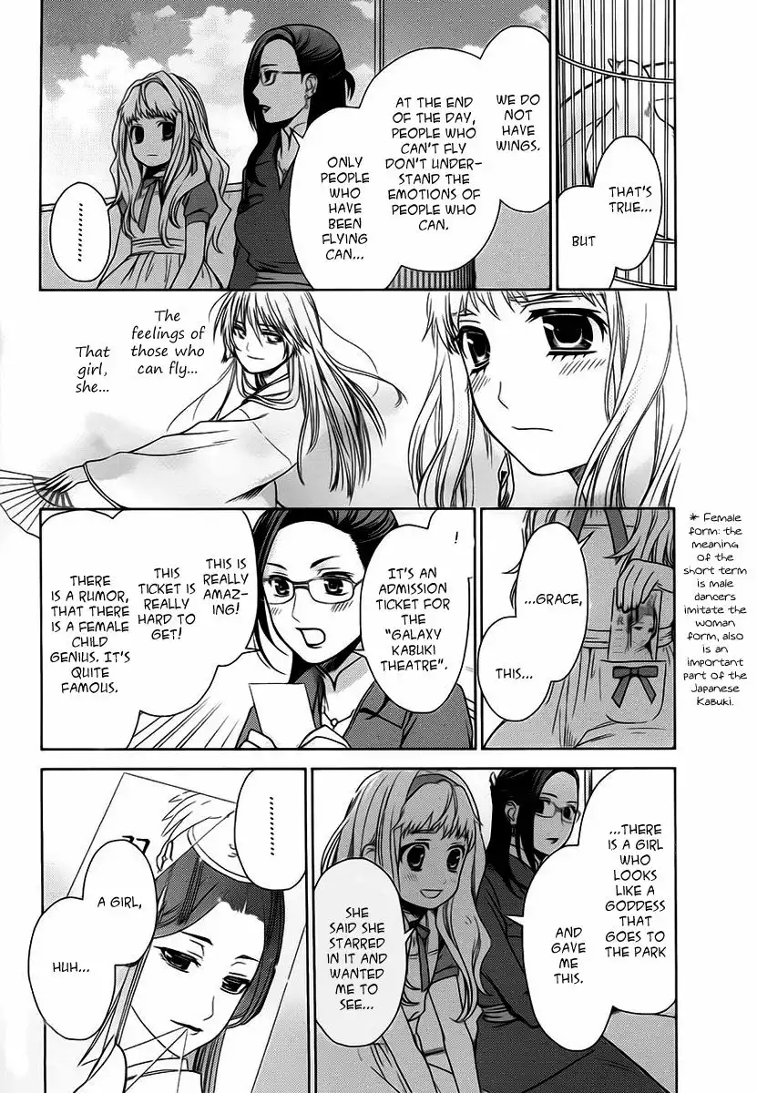 Sheryl - Kiss in the Galaxy Chapter 6 45